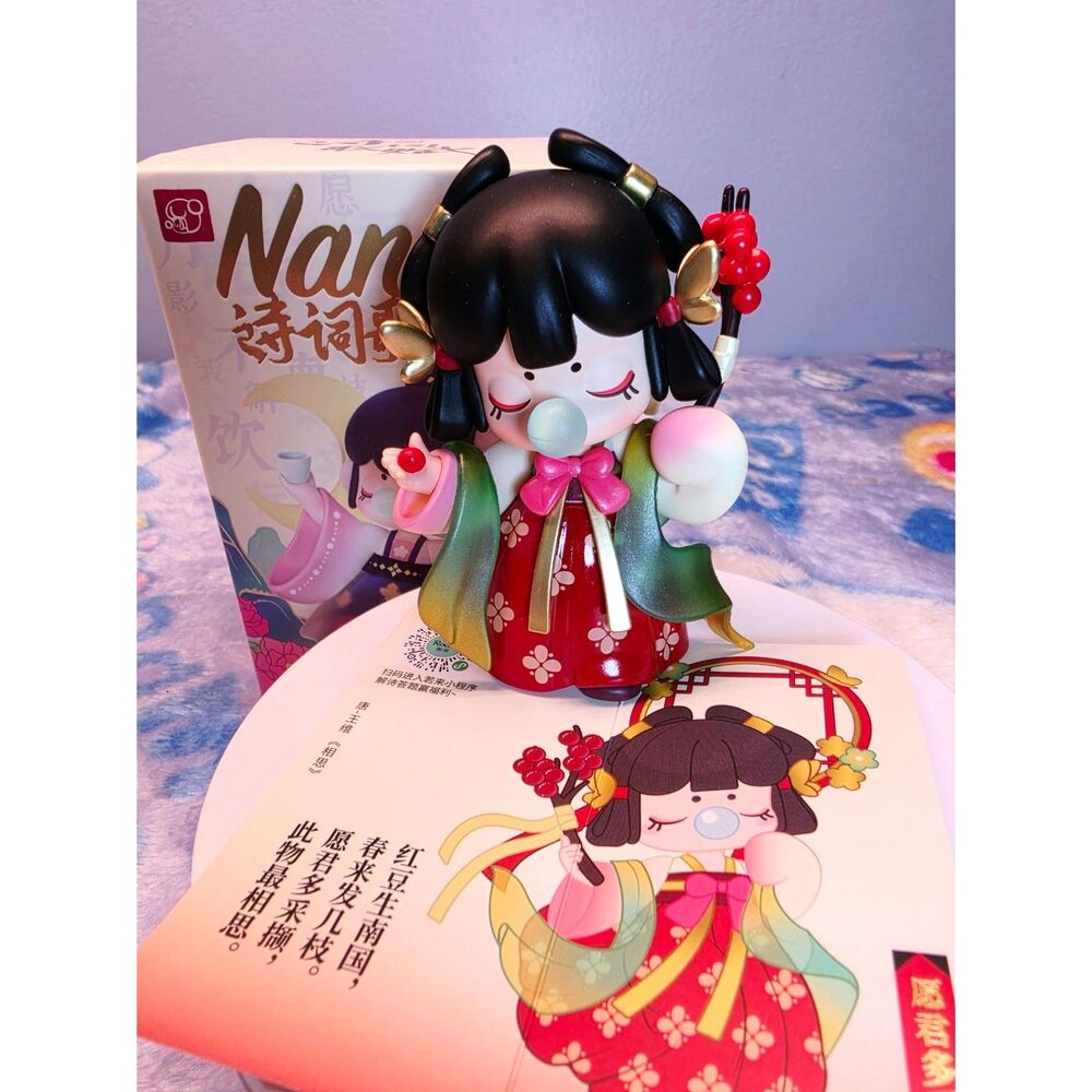 Nanci Chinese Poetry Series – Red Beans of Wishes
